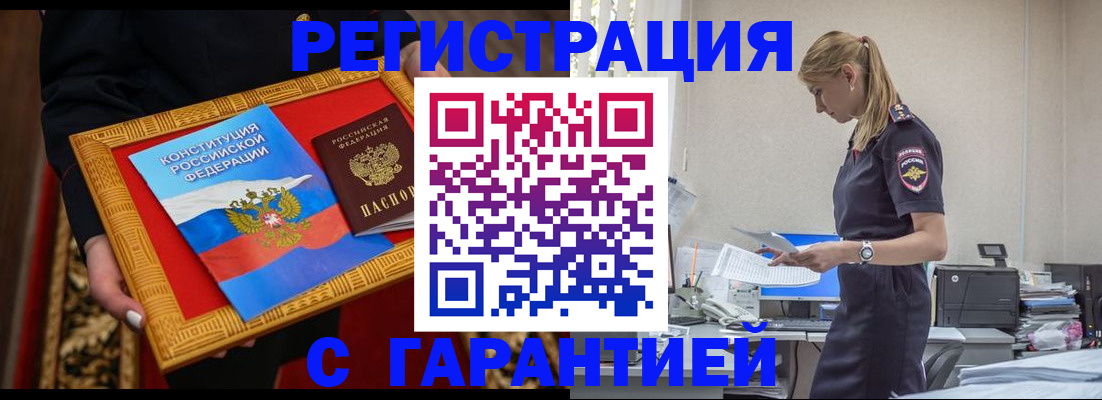 регистрация для школы в Саяногорске